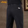 Jeep Men's Fashion Slim-Fit Straight Casual Pants