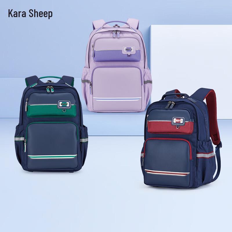 Kala Sheep Anti-Gravity & Spine Protection School Backpack 24L