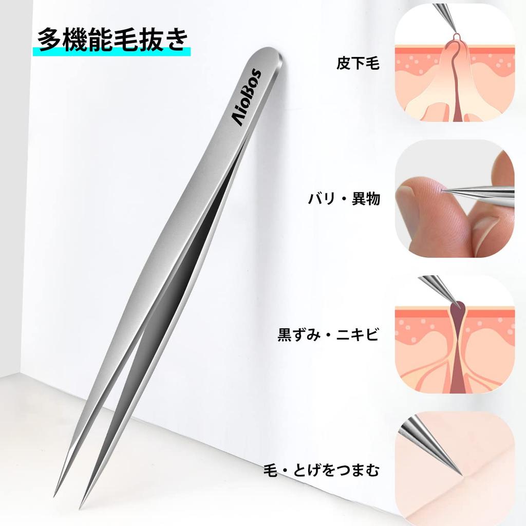 AioBos Precision Tweezers with Sandblasting for Eyebrow Nose Blackhead Beard Unisex Storage Case for Easily and Accurately Remove Hair Fine-Tipped