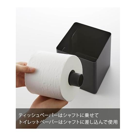 Yamazaki Jitsugyo (Yamazaki) Tissue & Toilet Paper Case that can be removed from the top Brown Approx. W14.2 x D14.2 x H15.8cm RIN Tissue Case Toilet