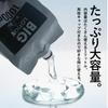Men's Max Big Lotion, Large Capacity, 1000ml, Refill, Made in Japan, For Commercial Use, Strong Viscosity, Transparent, Unscented, Unisex, For Shaving