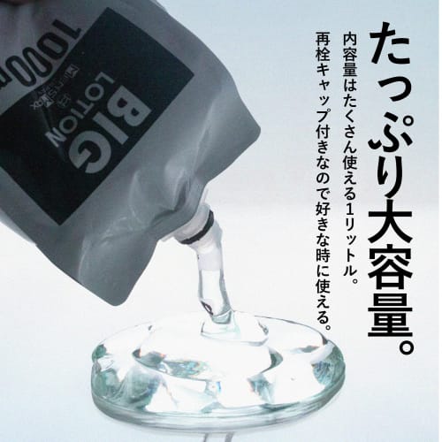 Men's Max Big Lotion, Large Capacity, 1000ml, Refill, Made in Japan, For Commercial Use, Strong Viscosity, Transparent, Unscented, Unisex, For Shaving