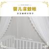Mosquito Net Crib For Baby Lace Shading Bed Canopy Kids Hanging Dome Curtain Toddler Princess Play  Children Room Decoration