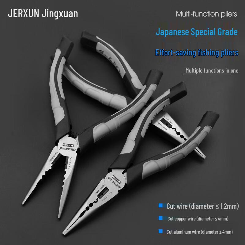 JERXUN 6-inch Multi-function Needle Nose Pliers