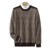 Men's Pure Wool Diamond Pattern Round Neck Loose Knit Sweater - Autumn/Winter Pullover