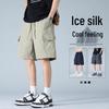 Men's Summer Elastic Waist Straight-Leg Cargo Shorts