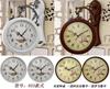 Home Fashion Living Room Clock Double Sided Wall Clock Modern Simple European Wall Clock