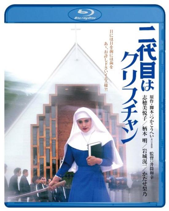 

The second generation is Christian Blu-ray [Blu-ray]