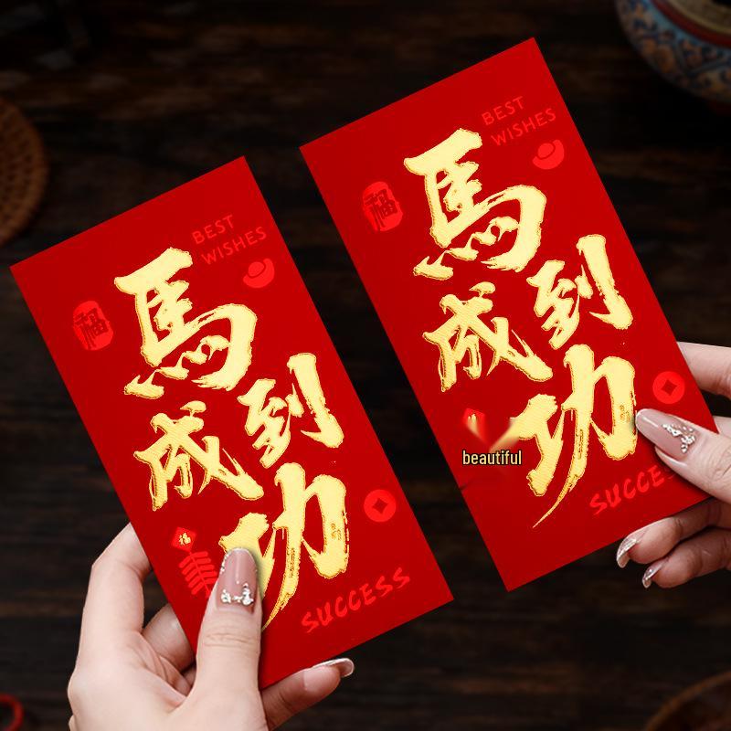 Creative Year of the Horse Red Envelopes: 'May You Get Rich Immediately' - Lucky Money Envelopes for Employee Awards with Hot Stamping