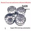 Cross-Border MOC Small Particle Building Blocks Compatible with Lego - 75x41 Hub 5428 Accessories (Min. Order: 4)