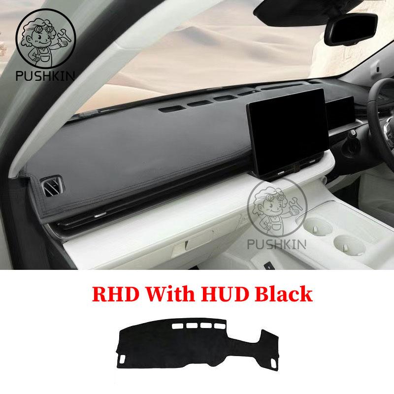 RHD LHDFor HAVAL H6 4th 2025 2026 Car Dashboard Cover Instrument Panel Mat Sun Shade Anti-slip Carpet Pad Decoration Accessories