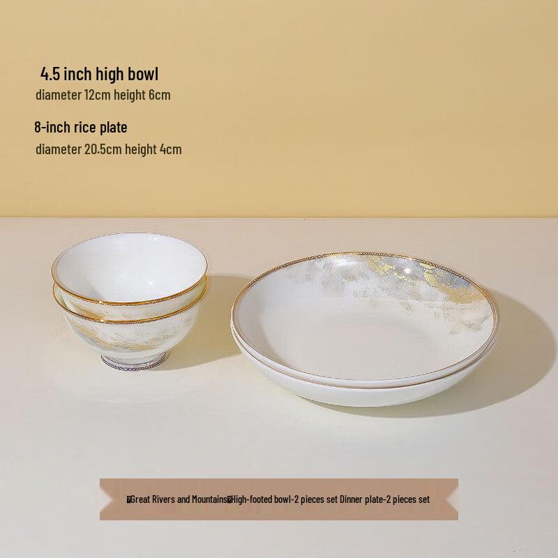 Huazao Baijia WZ Jingdezhen Ceramic Dinnerware Gift Set - Magnificent Rivers and Mountains 2x 4.5-inch Bowls + 2x 8-inch Dinner Plates Set