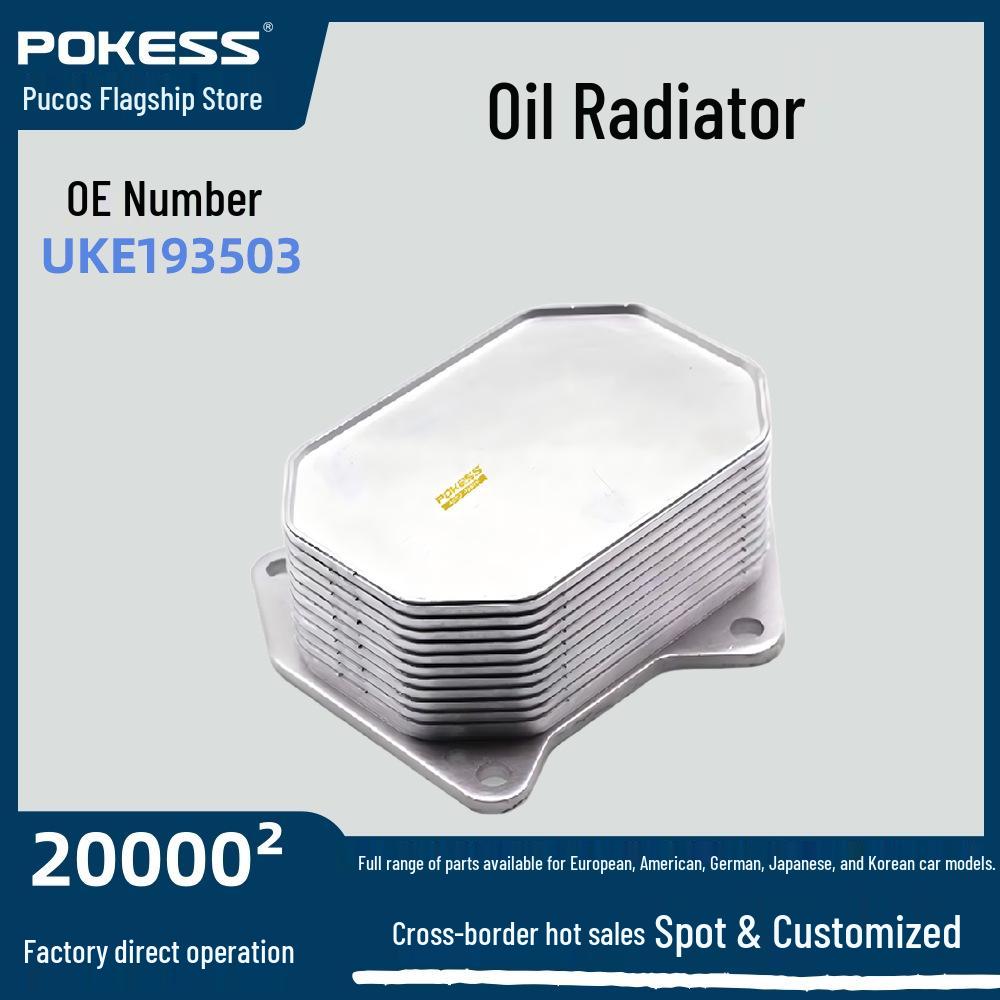 

Neutral 48mm Oil Cooler for Transit 2010-2.2 POKESS