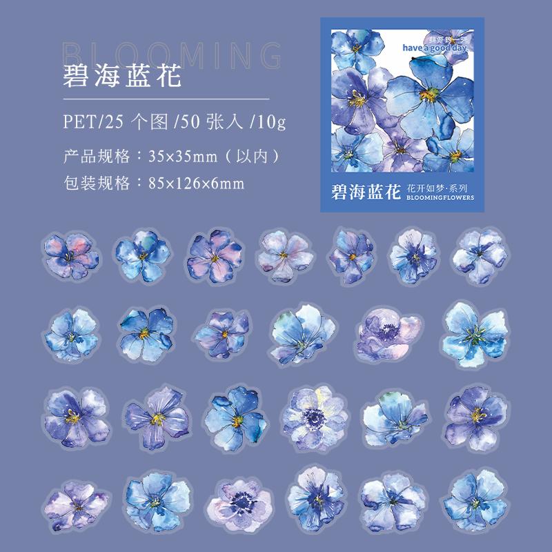 Yoofun 50pcs/lot Creative PET Flower Stickers for Gift Card Photo Frame Journal Scrapbooking Decoration Label Stationery