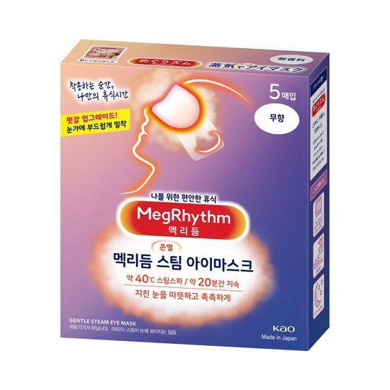 MegRhythm Dampf-Augenmaske (Wählen Sie 1 von 6 Geschmacksrichtungen) (Duftneutral/Lavendel/Kamille/Yuzu/Rose/Wald)