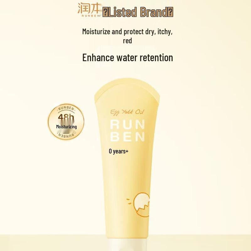RUNBEN Egg Yolk Oil Special Care Moisturizing Lotion