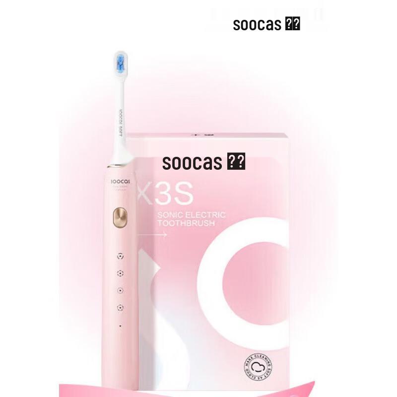 

SOOCAS X3S Sonic Electric Toothbrush