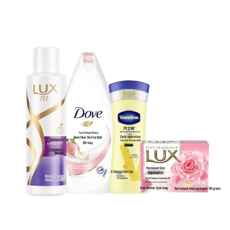 Lux Wash & Care Gift Set
