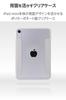 Elecom IPad mini Pro a mini Flap TPU Nárazuvzdorný Průhledný Greige (A17 2024) (6. generace) Pouzdro, Pouzdro, Materiál, Odolný, Tenký, Lehký, Zadní,