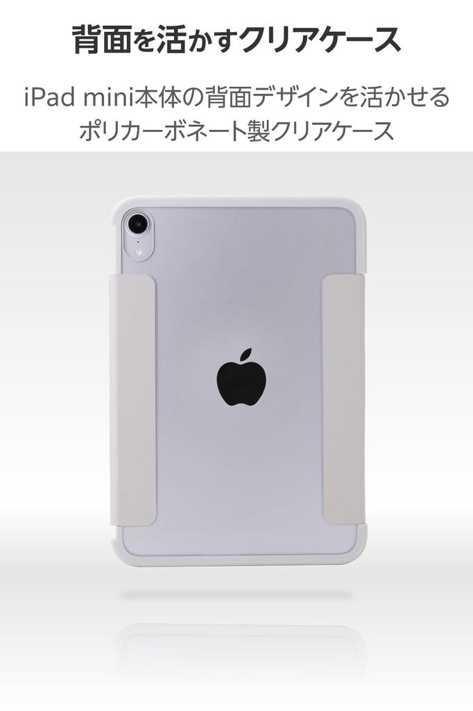 Elecom IPad mini Pro a mini Flap TPU Nárazuvzdorný Průhledný Greige (A17 2024) (6. generace) Pouzdro, Pouzdro, Materiál, Odolný, Tenký, Lehký, Zadní,