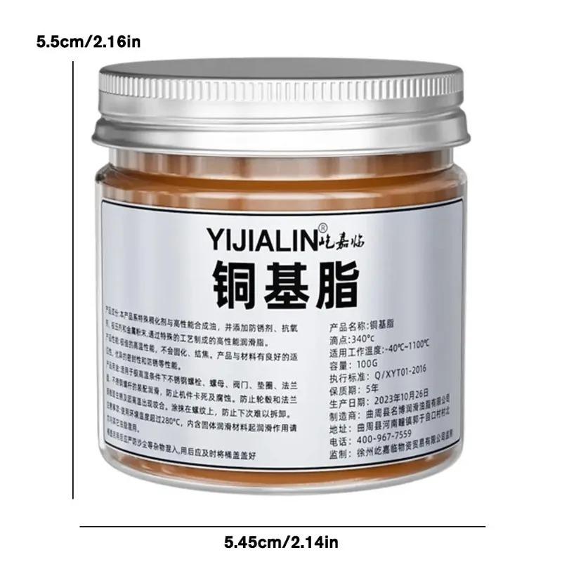100g Copper Grease Anti-Seize – High-Temp Copper Thread Grease, Versatile Automotive Brake Lubricant for Car Brake Maintenance