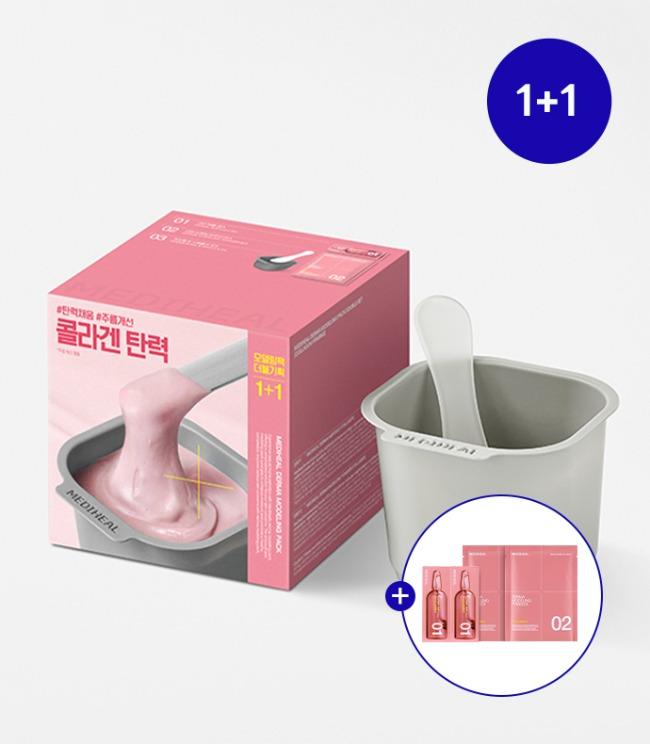 Derma Modeling Pack [Collagen] 1+1 Special Set