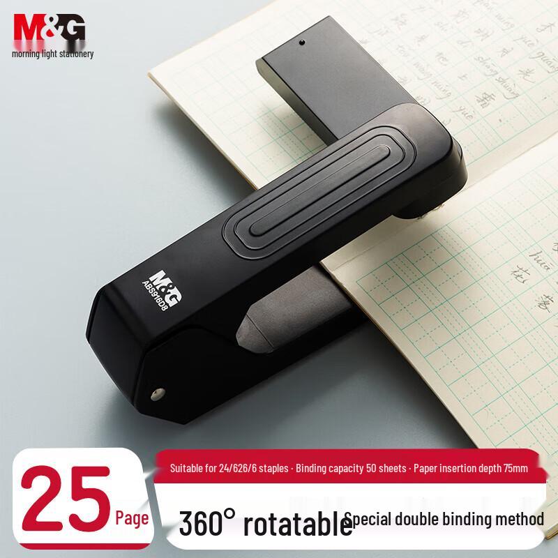 M&G 360° Rotatable Stapler