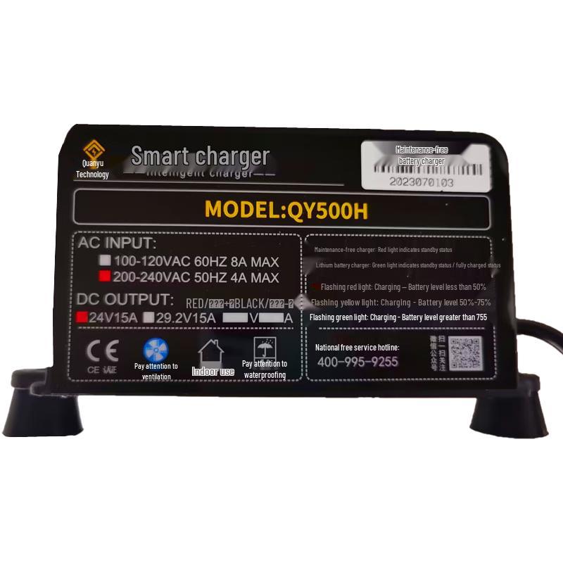 Quanyu 29.2V 15A Lithium Battery Charger for Floor Washers CN plug (adapter included)