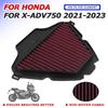 מנקה צריכת מסנן אוויר לאופנוע להונדה X-ADV750 X-ADV 750 XADV 750 XADV750 2023 מגן מנוע מנקה אלמנט אוויר