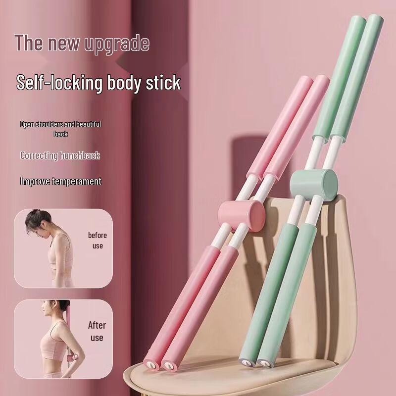 Posture Corrector Fitness Stick