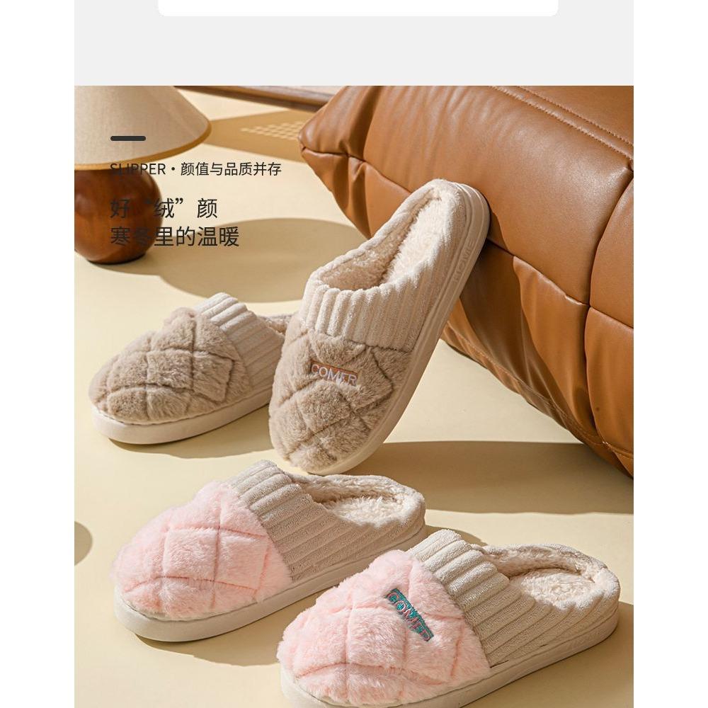 Cotton Slippers Women Autumn Winter Home Thick Sole Non-Slip Plush Fuzzy Indoor Warm Couple Men House Slippers