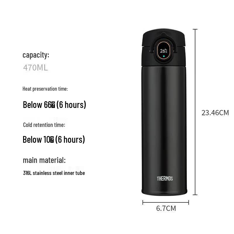 THERMOS TEEA Smart Insulation Cup