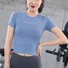 Women's Quick-Dry Fitted Short Sleeve Yoga Top
