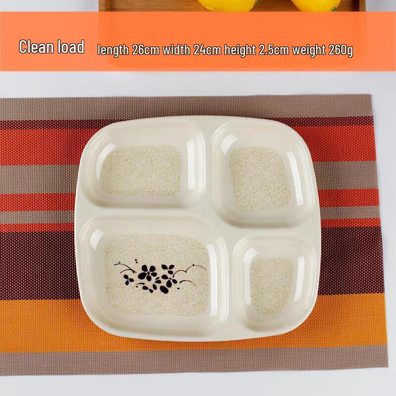 Tian Yajing Thickened Melamine Divided Dinner Plate