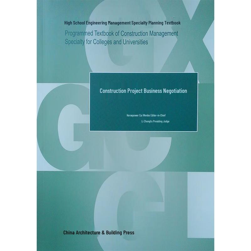 Construction Project Business Negotiation Guide