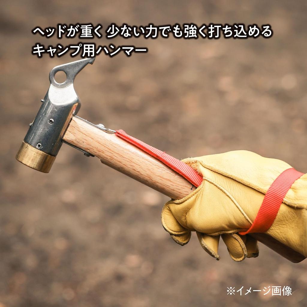 TENT FACTORY Stainless Steel Head Hammer 2 Natural