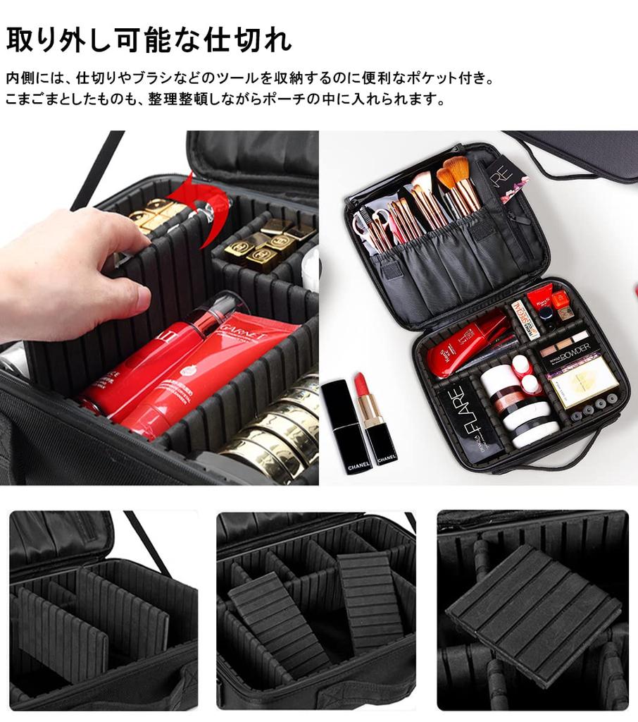 Large Capacity Portable Makeup for and Business Trips Pouch/Box Cosmetics, Travel, (Black)