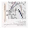 Mitsubishi Pencil Uni-ball ZENTO Standard 0.5mm 4-Piece Set UBNZSC05.4P Soft Water-Based Ballpoint Pen with Newly Developed ZENTO Ink and Long Rubber