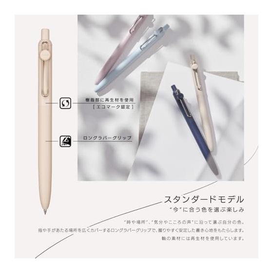 Mitsubishi Pencil Uni-ball ZENTO Standard 0.5mm 4-Piece Set UBNZSC05.4P Soft Water-Based Ballpoint Pen with Newly Developed ZENTO Ink and Long Rubber