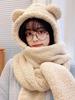 Plush Hat And Scarf Set For Women, Cute Winter With Ears, Perfect For Cycling, Warm And Ear-protecting, Three-piece Hooded Set.