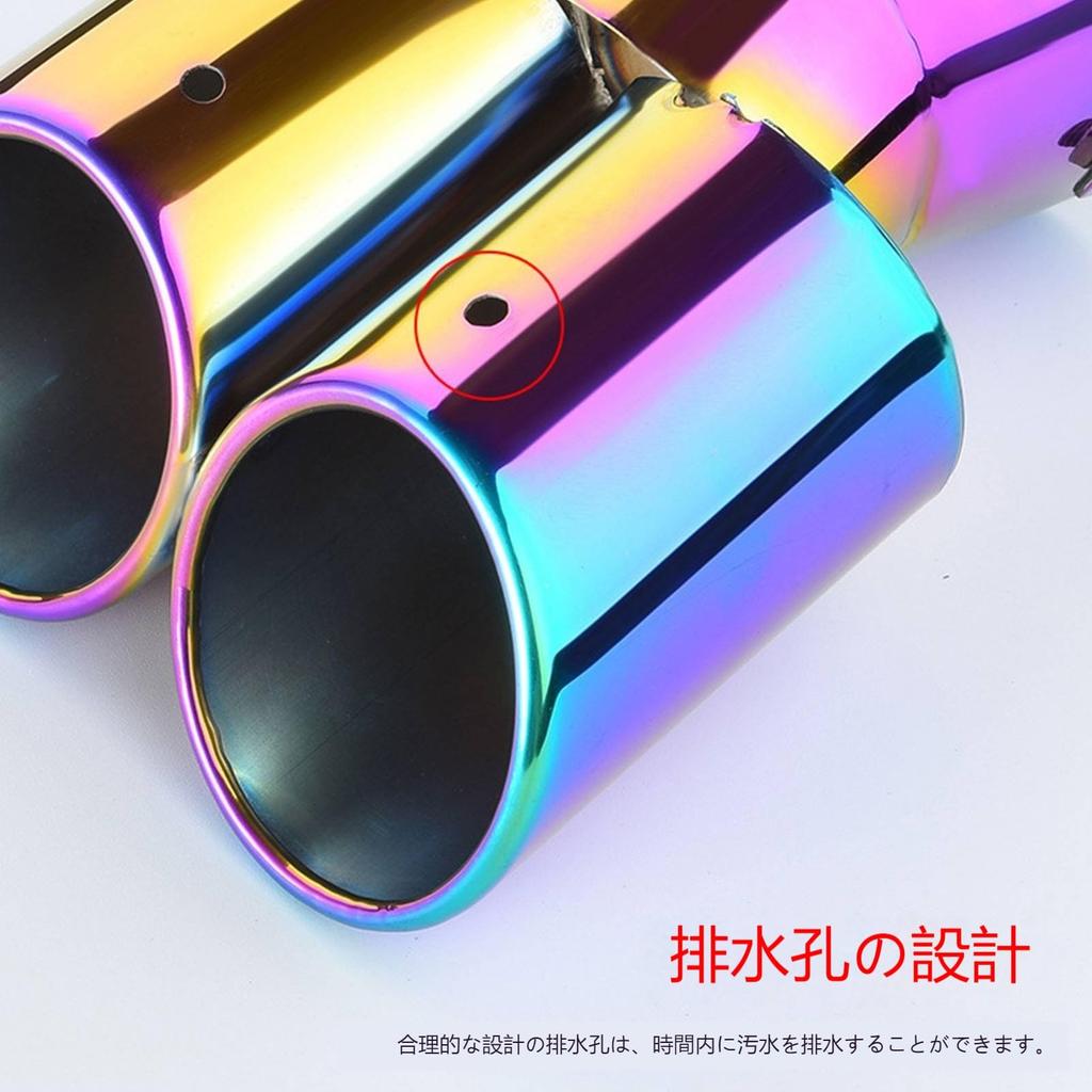 Muffler Cutter for Honda N-BOX Custom JF1 JF2 ~ Current Muffler Cutter 2 Pieces