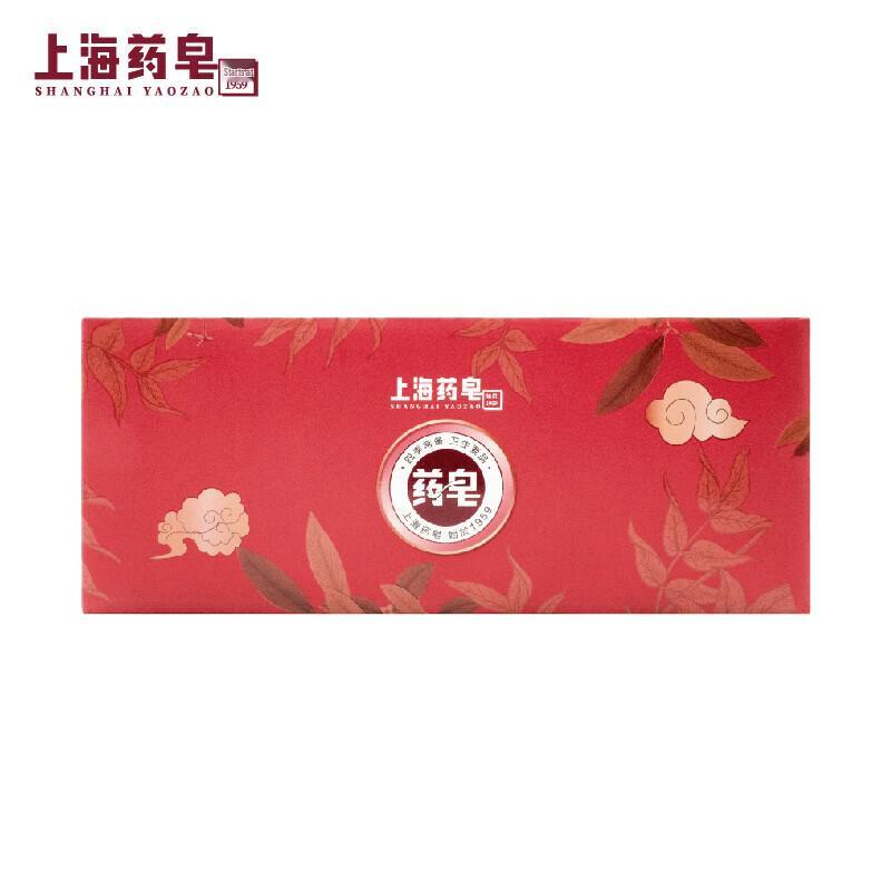 Shanghai Medicated Soaps & Body Care