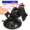 Vitalux Drive Recorder Holder, Suction Cup Mount, 5 Types of Adapters, Removable, Mounting Bracket,