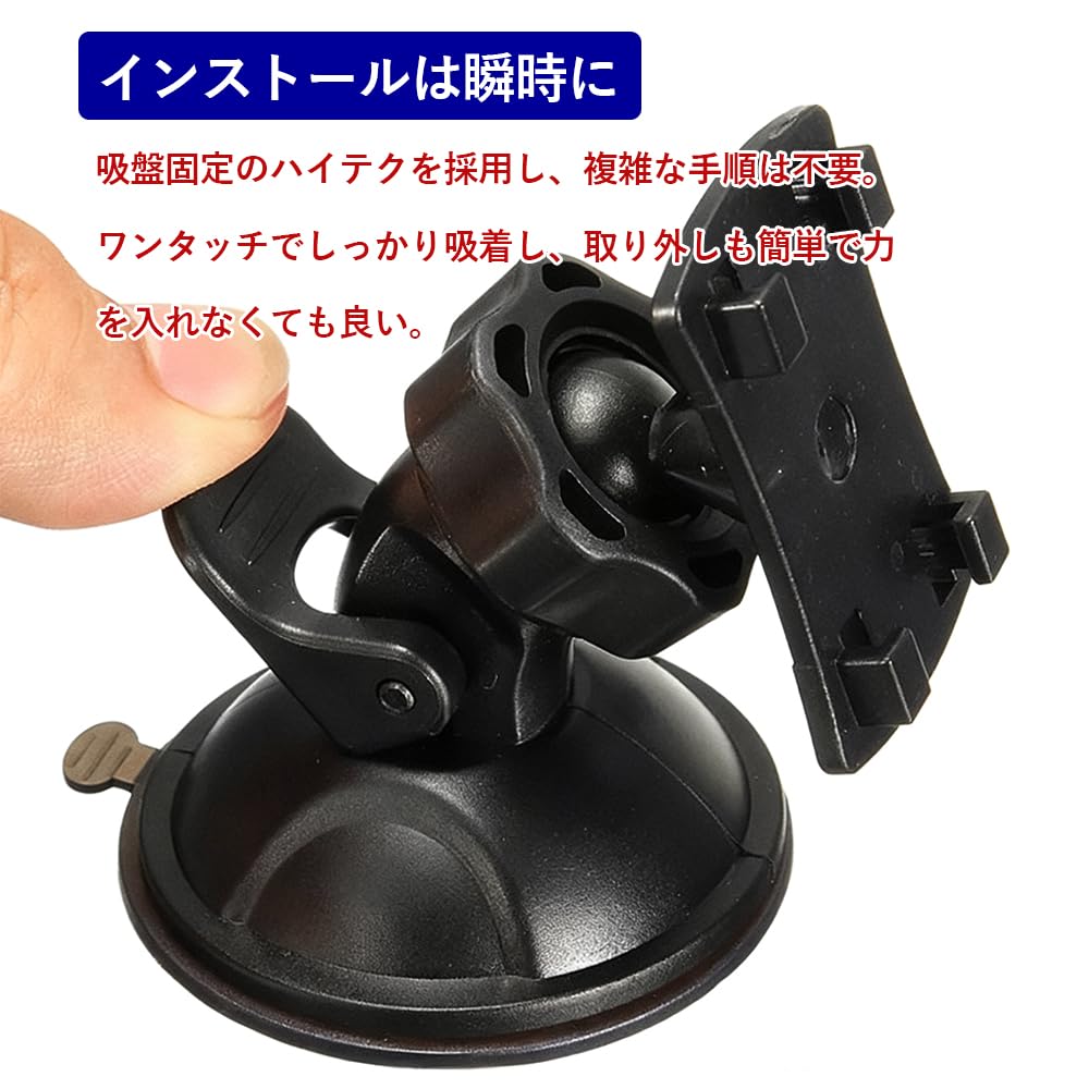 Vitalux Drive Recorder Holder, Suction Cup Mount, 5 Types of Adapters, Removable, Mounting Bracket,