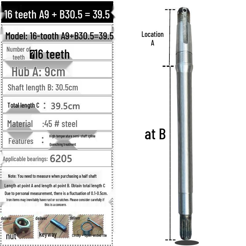 Electric Tricycle Rear Axle Shaft, 16 Teeth, 9 Shaft Head, 6205 Bearing Gearbox, Thickened.