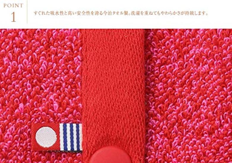 BABYHOPPER BabyHopper Baby Carrier Strap Imabari Mixed Prevents Staining and Drooling Cover, Towel, Blue, CKBH00214,