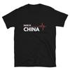 Sports Fan China National Pride T-Shirt