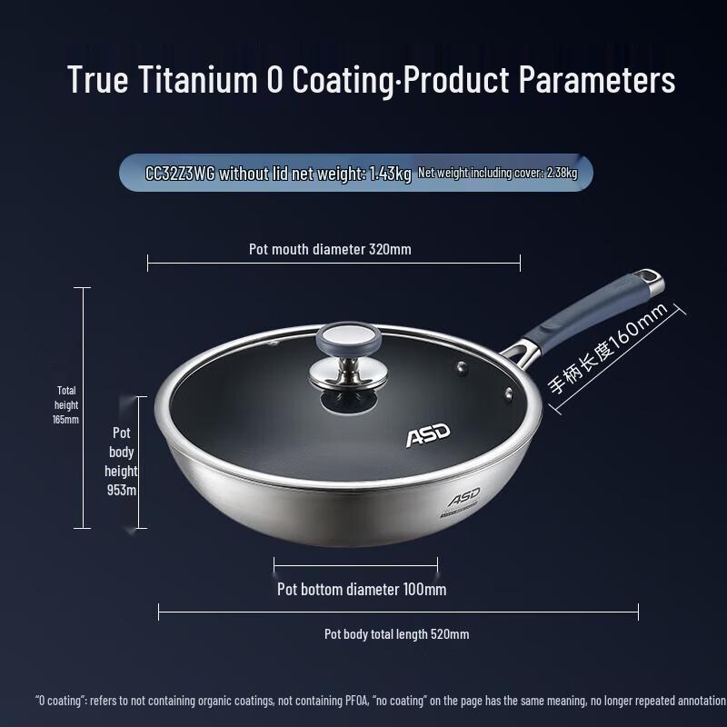 

ASD 32cm True Titanium 0-Coating Non-stick Wok