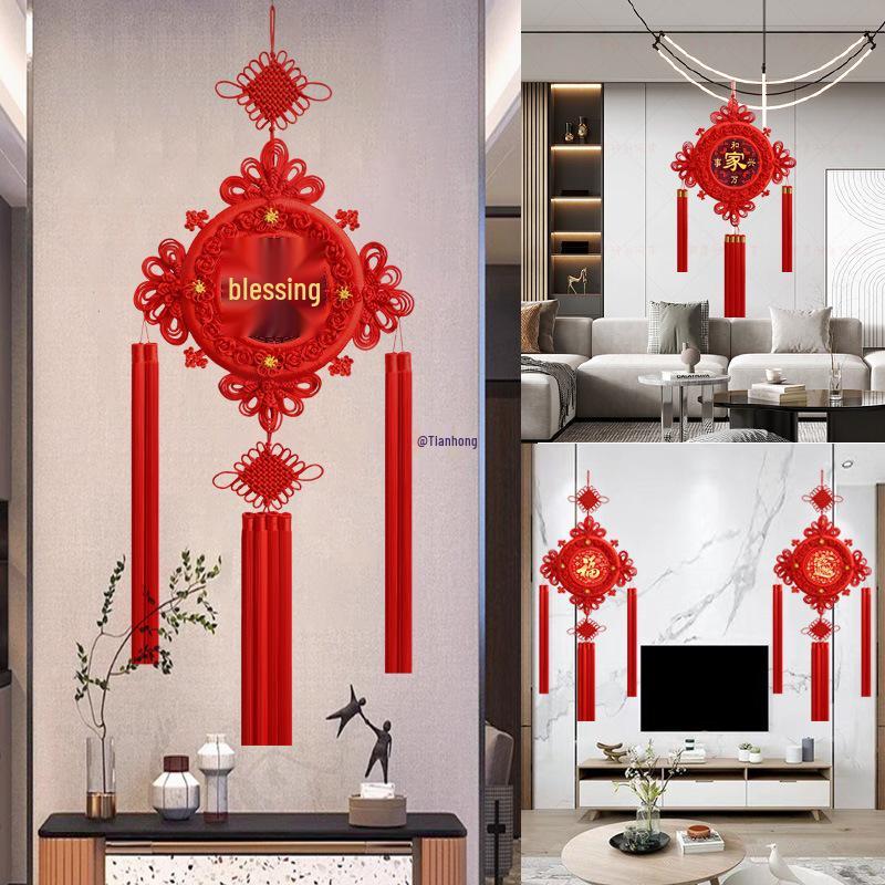Large Chinese Knot Pendant - Fu Character Ornament for Living Room, Foyer & Entrance, New Year Decoration