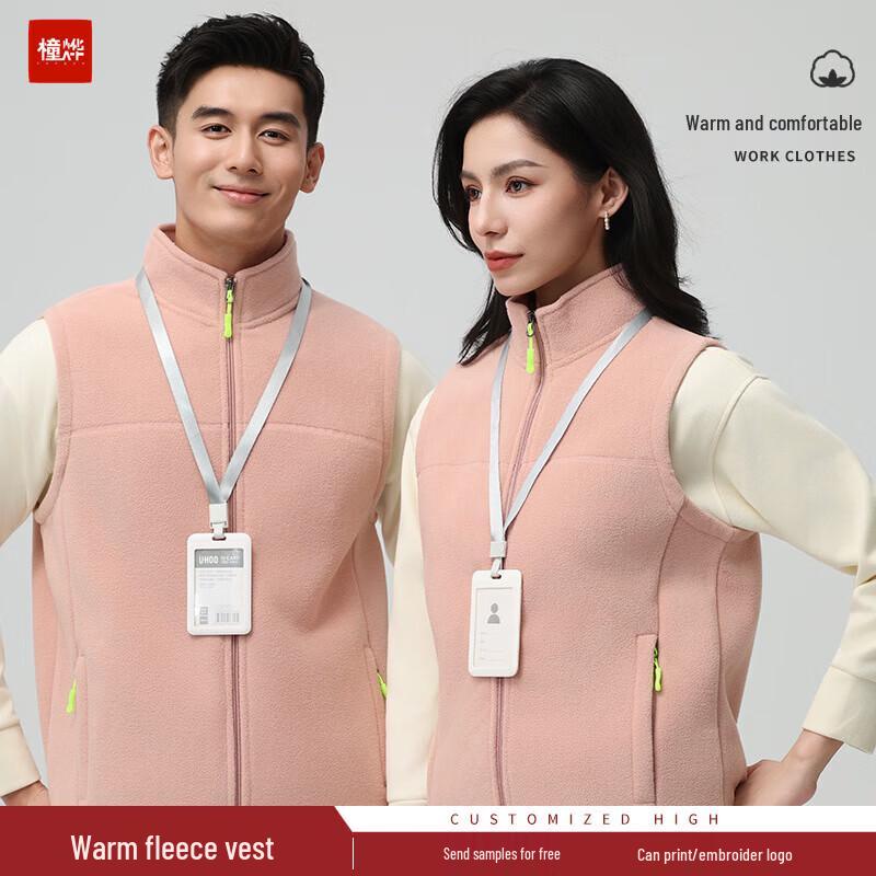 

Unisex Fleece Workwear Vest S